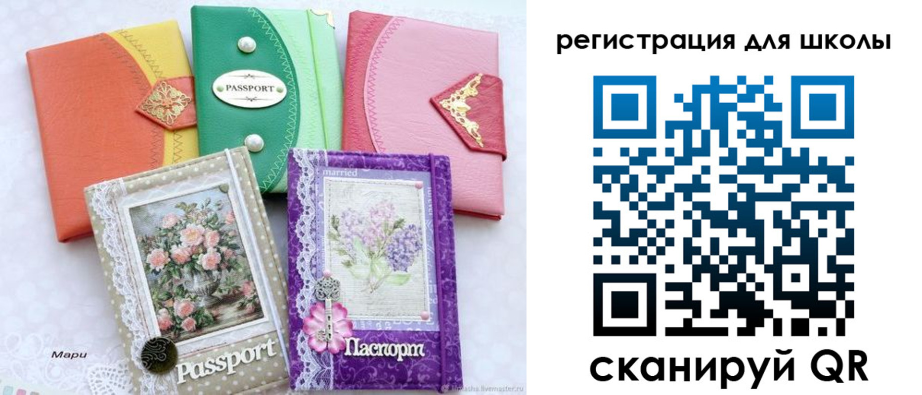 регистрация в Болотном