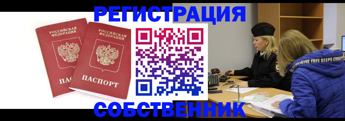 регистрация для школы в Болотном