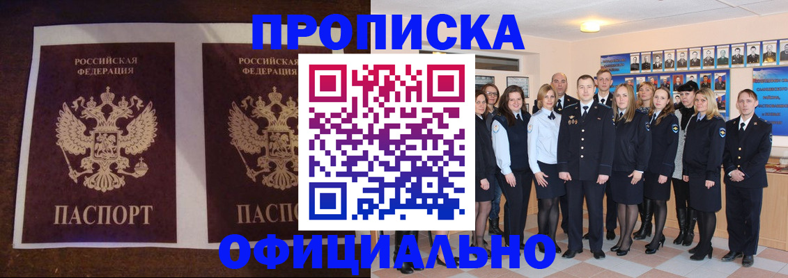 временная регистрация госуслуги в Болотном